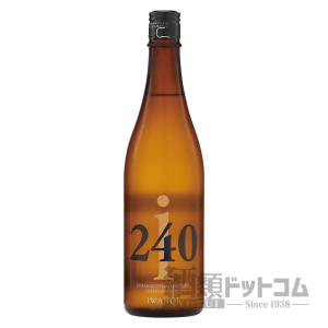 i240 山廃純米大吟醸 山田錦 無濾過生 720ml