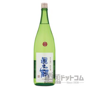 真名鶴 氷点囲い 純米酒 1800ml