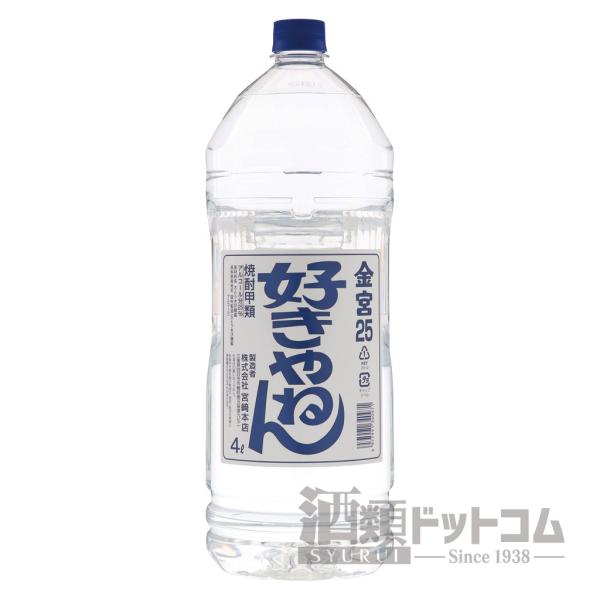 金宮 好きやねん 25度 4Lペットボトル