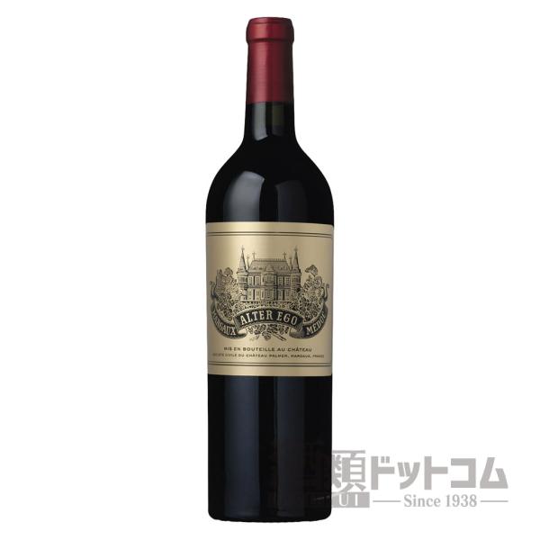 アルタ エゴ ド パルメ 2022