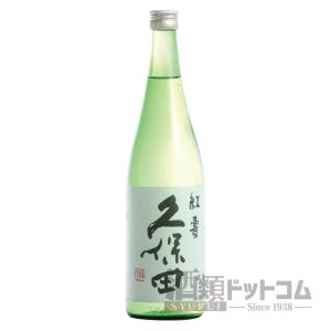久保田 紅寿 720ml