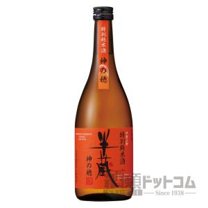 半蔵 特別純米酒 神の穂 720ml
