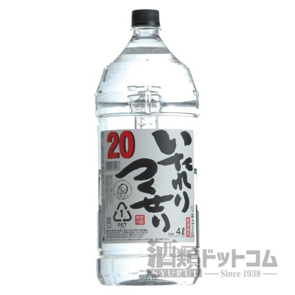 いたれりつくせり 20度 4Lペットボトル