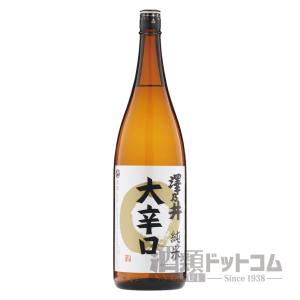澤乃井 純米大辛口 1800ml