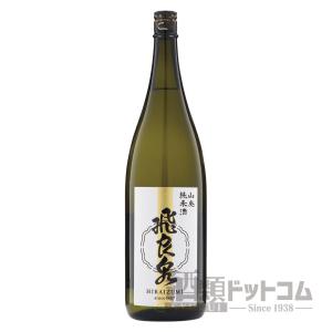 飛良泉 山廃純米酒 1800ml