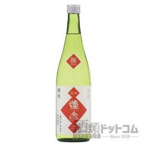 泉流 彌彦 極純米 720ml