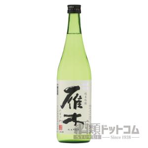 雁木 純米吟醸 みずのわ 720ml