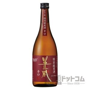 半蔵 特別純米酒 辛口 720ml｜syurui-net