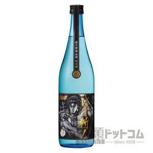 純米 北斗の拳 レイ斬! 720ml