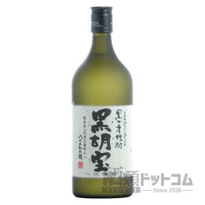 黒胡宝 黒ごま焼酎 25度 720ml 八代不知火蔵 キリン くろごぼう