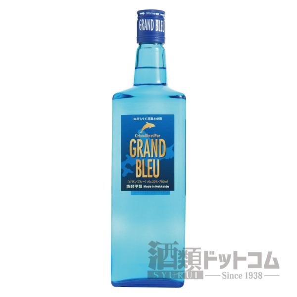 グランブルー 20度 700ml