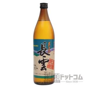あまみ長雲 900ml｜syurui-net