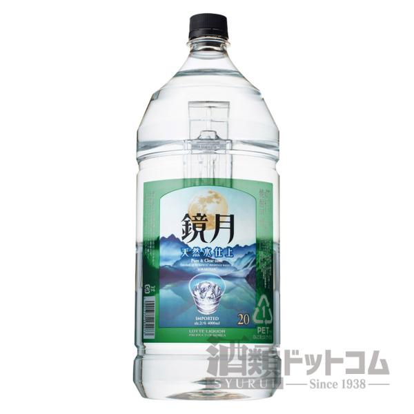 鏡月 20度 4Lペットボトル