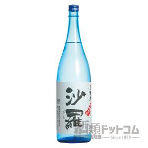 沙羅 1800ml｜syurui-net