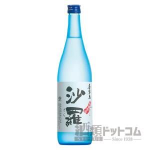 沙羅 720ml｜syurui-net