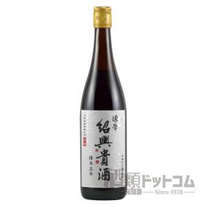 紹興貴酒 陳年五年｜syurui-net