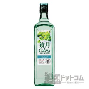 鏡月 Colors 白ぶどう 700ml｜syurui-net