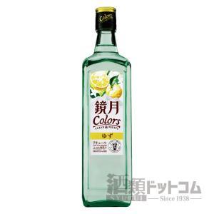 鏡月 Colors ゆず 700ml｜syurui-net