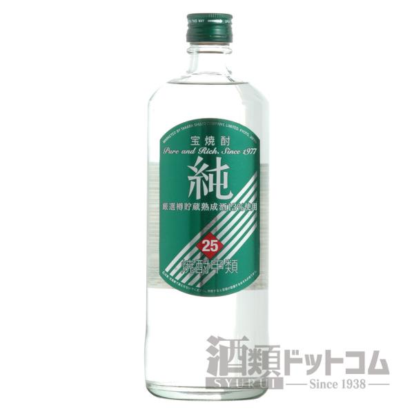 宝 純 720ml