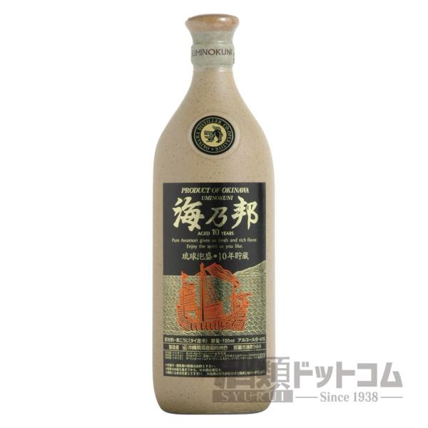 海乃邦 10年貯蔵