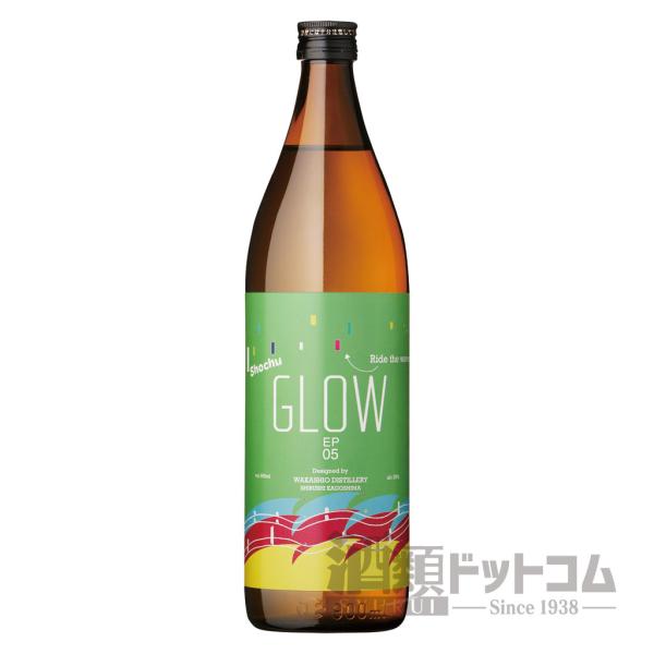 GLOW EP05 900ml