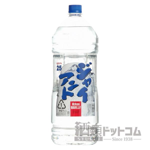 キリン ジャイアント 25度 4Lペットボトル