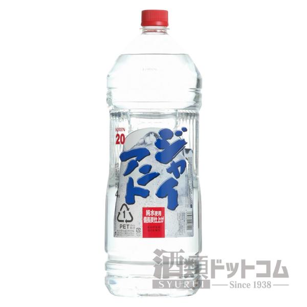 キリン ジャイアント 20度 4Lペットボトル