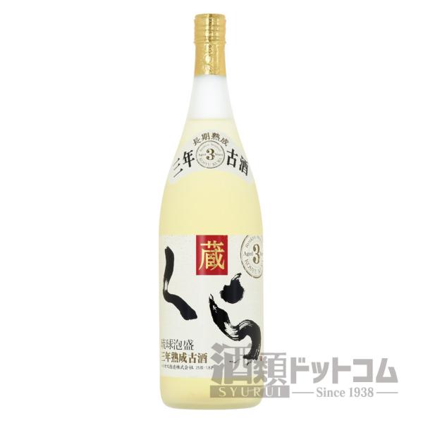 くら 1800ml