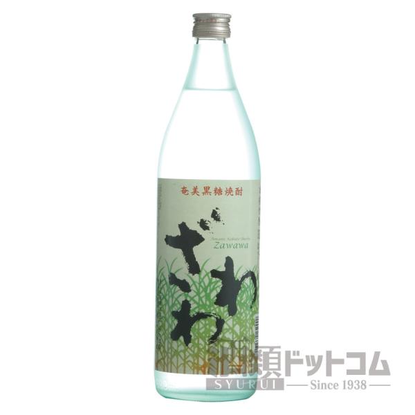ざわわ 900ml