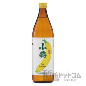 小鶴 ザ バナナ 900ml｜syurui-net