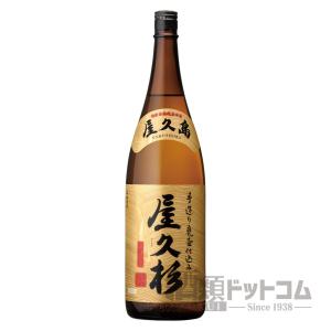 屋久杉 1800ml｜syurui-net