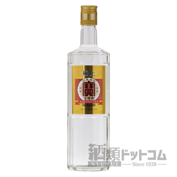 極上 宝焼酎 25度 700ml