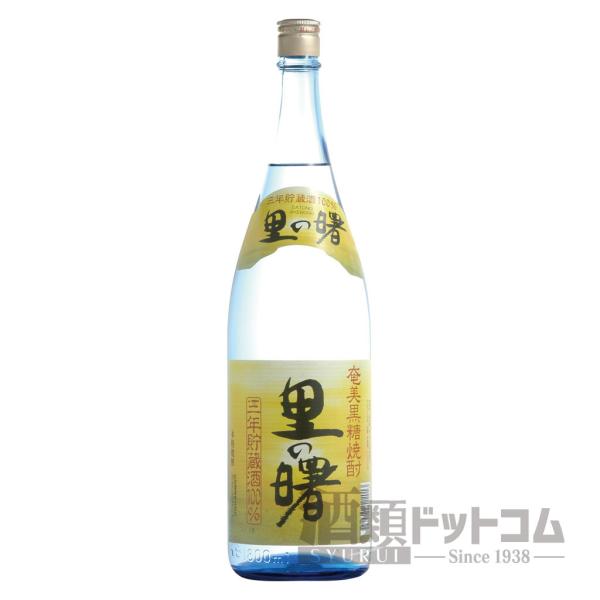 里の曙 1800ml