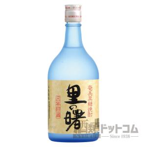 里の曙 720ml｜syurui-net