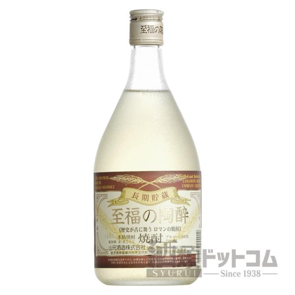 至福の陶酔 720ml