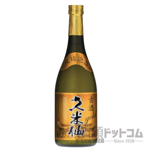 久米仙 古酒 ゴールド