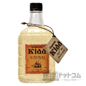 キャプテンキッド 43度 720ml｜syurui-net