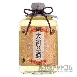 神の河 入手困難 神の河ブラック（かんのこブラック）720ml