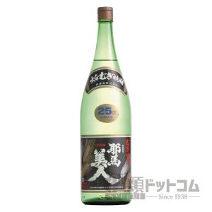 ■むんのら  1800ｍｌ むんのら 麦焼酎 1800ml 【村尾酒造】【鹿児島県 麦焼酎】 ギフト