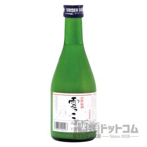 活性原酒 雪っこ 300ml(3本入り)
