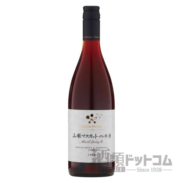 シャトー メルシャン 山梨マスカット ベーリーA