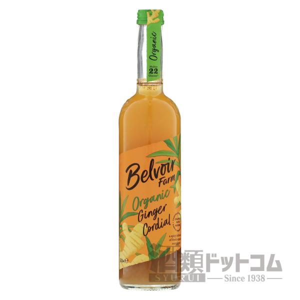 有機コーディアル ジンジャーシロップ