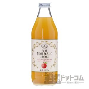 アルプス 信州混濁りんごジュース 1000ml｜syurui-net