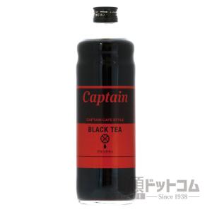 キャプテン ブラックティー｜syurui-net