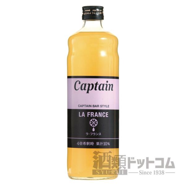 キャプテン ラ フランス