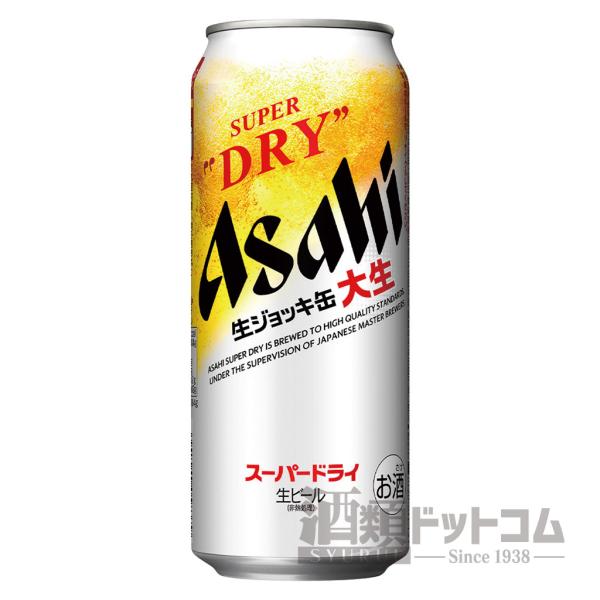 アサヒ スーパードライ 生ジョッキ缶 大生