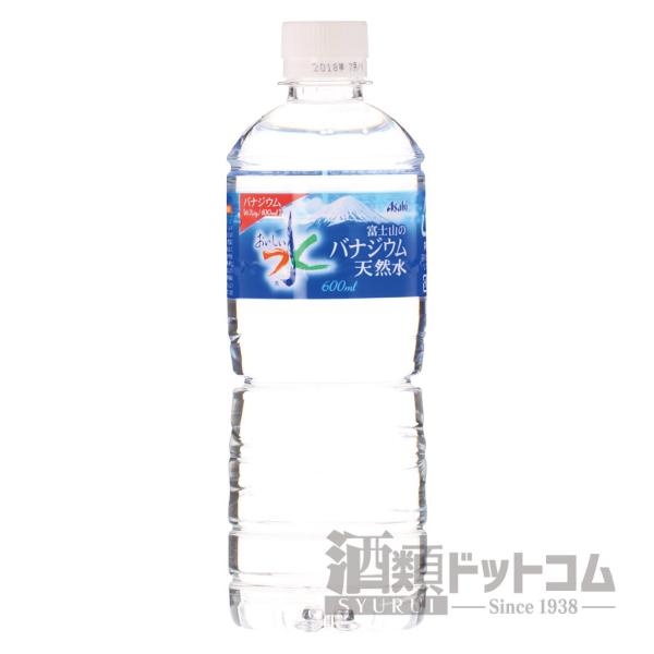 富士山のバナジウム天然水 600ml(24本入り)