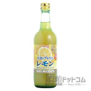 お酒にプラス レモン 540ml