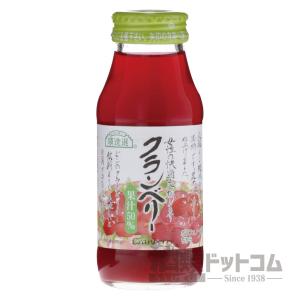 順造選 クランベリー 180ml(20本入り)｜syurui-net