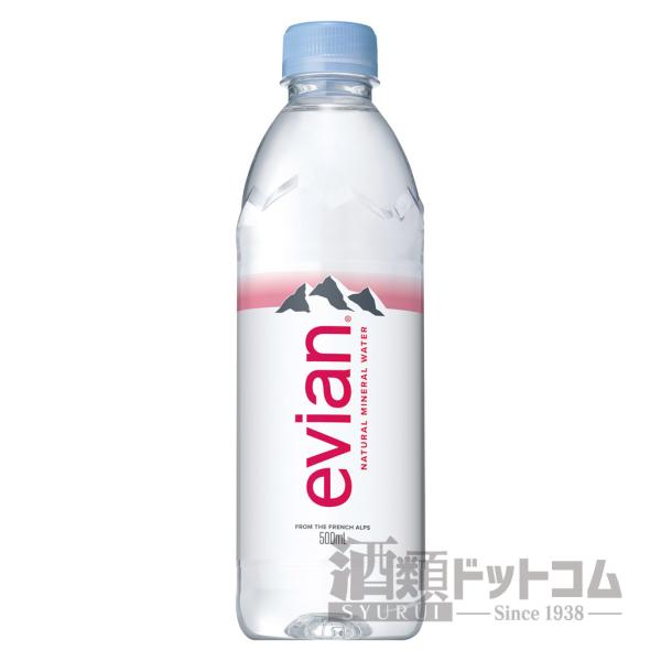 エビアン 500ml(24本入り)